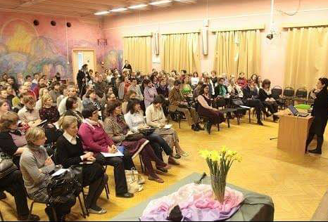Всероссийская научно-практическая Конференция учителей, Москва